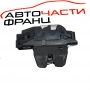 Брава заден капак Peugeot 207 1.4 16V 9660403980 с 3 пина