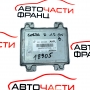 Компютър запалване Opel Corsa D 1.2 16V 86 конски сили 55576685