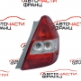 Десен стоп Honda Jazz 1.2 бензин