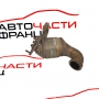 DPF филтър Opel Vectra 1.9 CDTI 120 конски сили 55561284