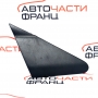 Конзола преден десен калник Ssang Yong 2.0 XDI 79220-09000