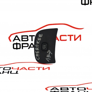 Бутон заден капак Jeep Cherokee 2.2 CRD 04602751AA