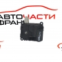 Моторче клапи климатик Kia Carens 2.0 CRDI 113 конски сили B40073-0550