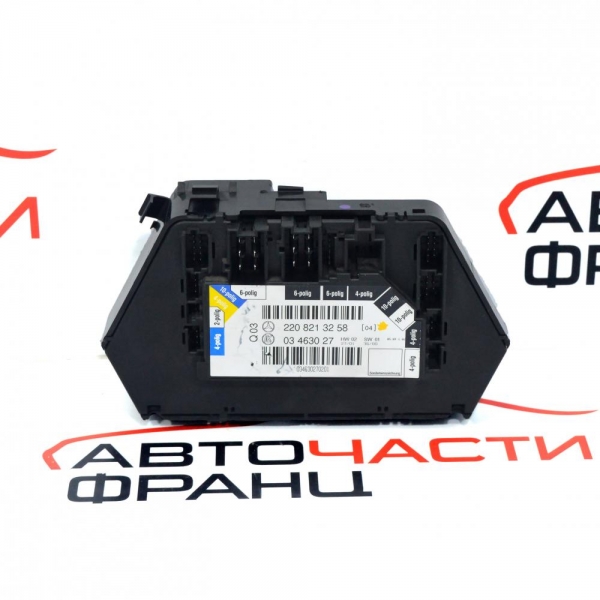 Бутони задна дясна седалка Mercedes S-Class W220 3.2 CDI 2208213258