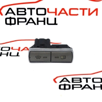 Бутон подгрев стъкло Ford S-Max 2.0 TDCI 6M2T18K574AC  2007г
