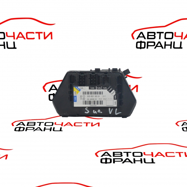 Бутони предна лява седалка Mercedes S class W220 5.0 i 4-Matic 306 конски сили 2208219351