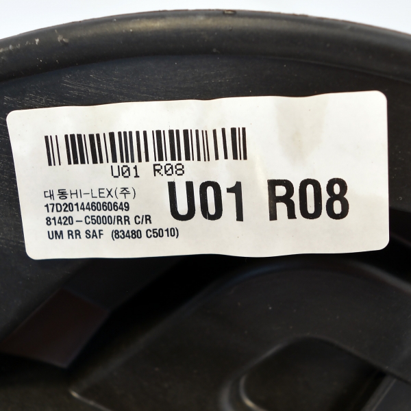 Заден десен стъклоповдигач Kia Sorento 2.2 CRDI DH062020-4261