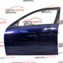 Предна лява врата Honda Accord VII 2.2 i-CTDI 140 конски сили