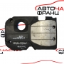 Декоративен капак двигател Opel Antara 2.0 CDTI 150 конски сили
