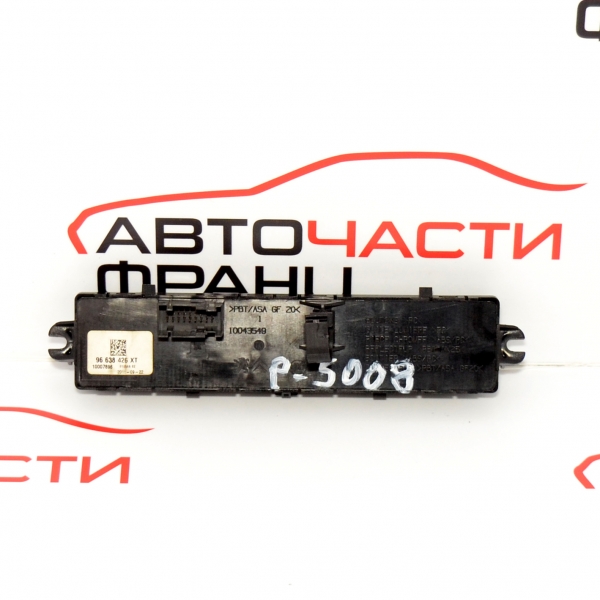 Бутони управление Peugeot 5008 1.6 HDI 114 конски сили 96 638 426 XT