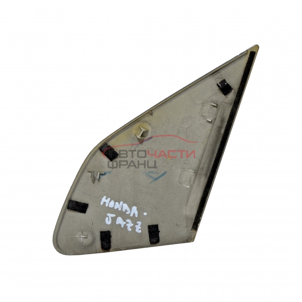 Дясна конзола калник Honda Jazz 1.2 i 90 конски сили