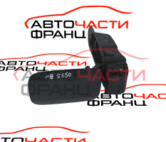 Капачка резервоар Mercedes S Class W221 S 500 А0005847717