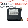 AIRBAG модул Citroen C5 2.0 HDI 140 конски сили 9674290580