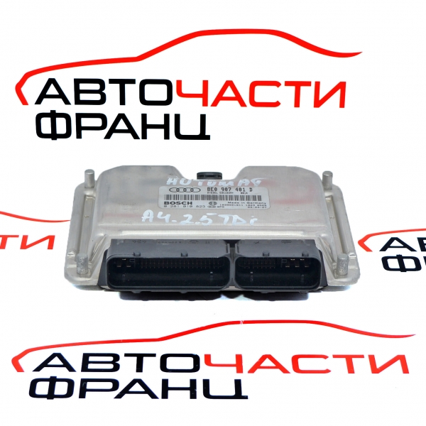 Компютър запалване Audi A4 2.5 TDI 150 конски сили 8E0907401D