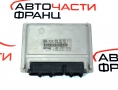 Компютър запалване Audi A4 1.8 T 150 конски сили 8D0907557T Компютър запалване Audi A4 1.8 T 150 конски сили 8D0907557T