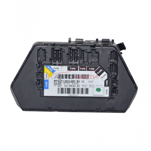 Бутони предна лява седалка Mercedes S Class W220 3.2 i 224 конски сили 2208208910