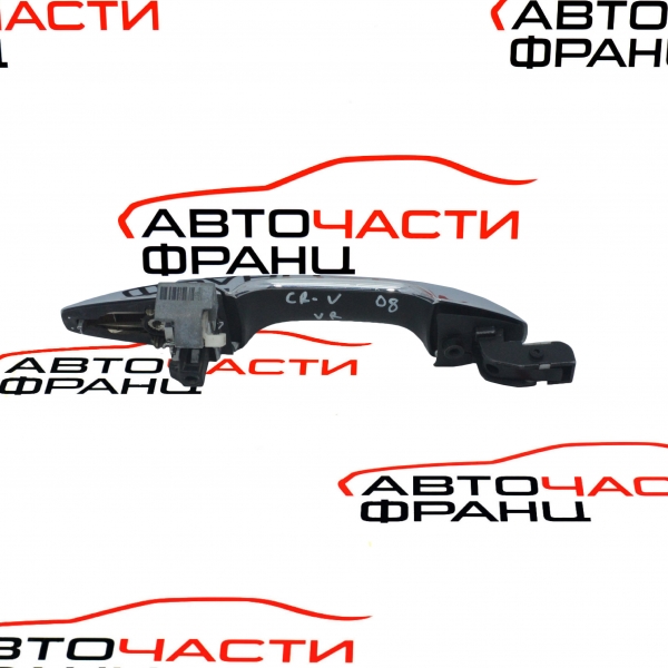 Предна дясна дръжка Honda Cr-V III 2.0 i 150 конски сили