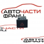Бутон аварийни светлини Hyundai IX35 2.0 CRDI