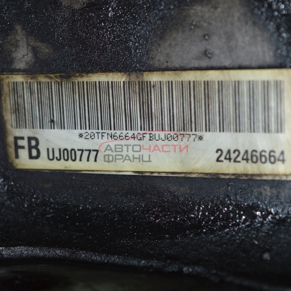 Раздатка Chevrolet Captiva 2.0 D 4WD 150 конски сили 24246664