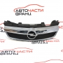 Решетка предна броня Opel Zafira B 1.9 CDTI 120 конски сили 13136136