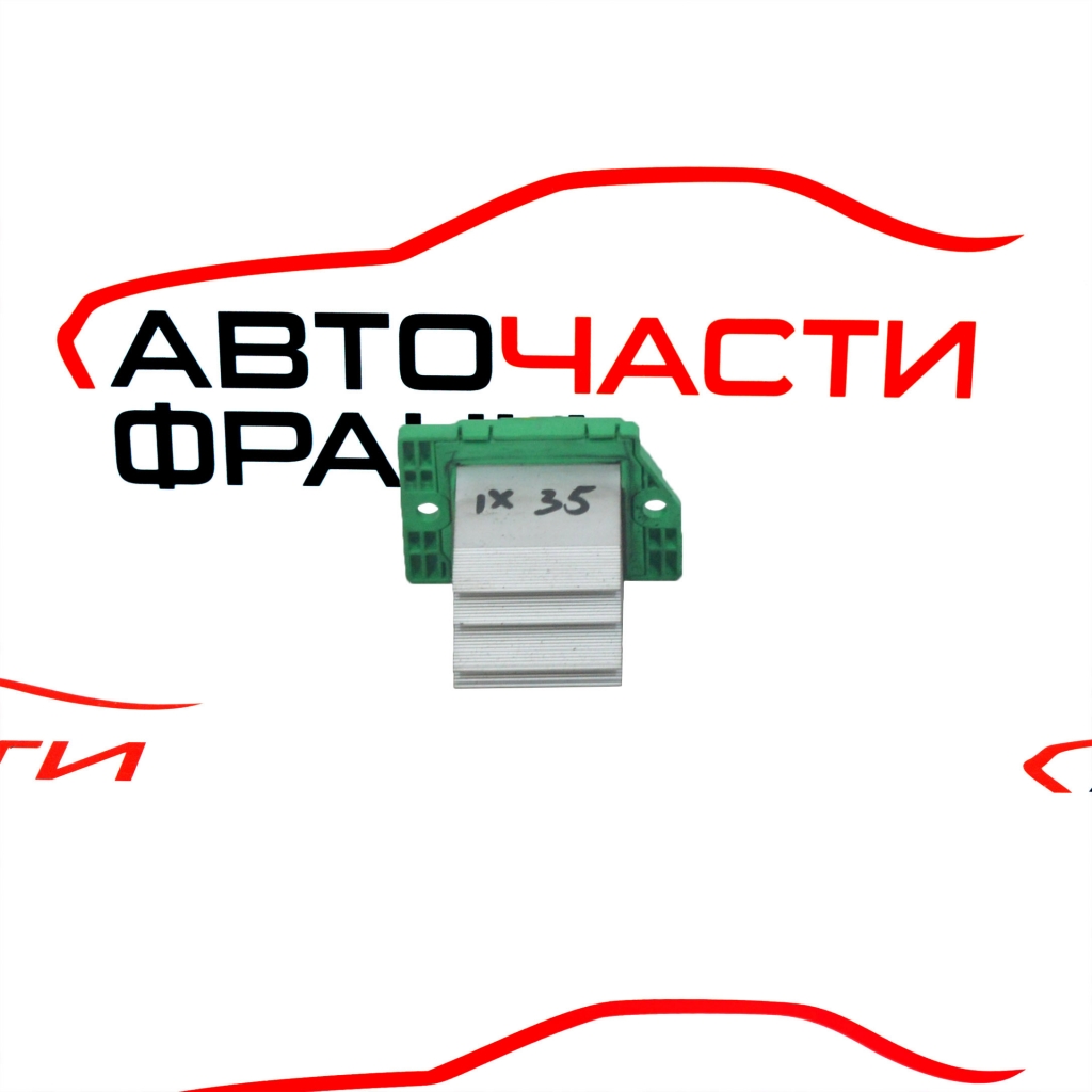 Реостат Hyundai IX35 2.0 CRDI 136 конски сили