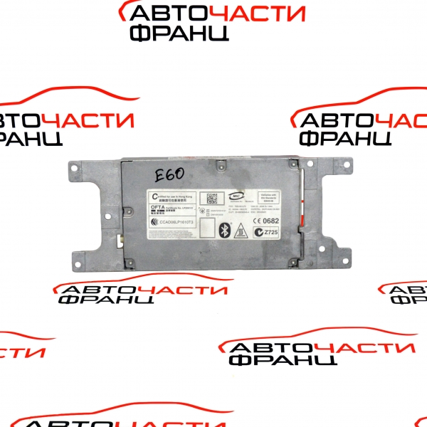 Блутут устройство BMW E60 3.0 D 218 конски сили 84.10-9226711