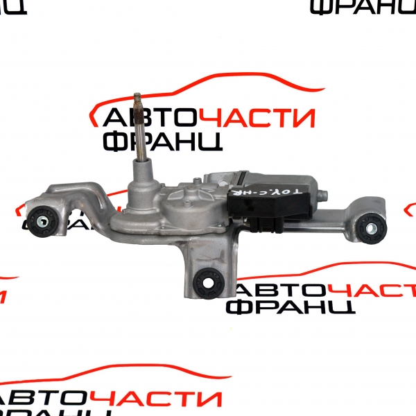 Моторче задна чистачка Toyota C-HR 1.8 Hybrid 122 конски сили 85130-10350