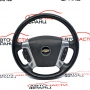 Волан Chevrolet Epica 2.0  i 144 конски сили