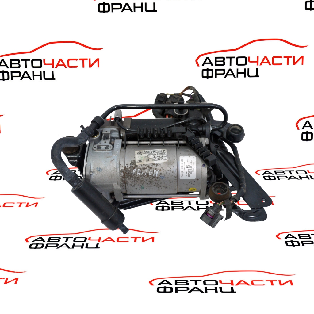 Компресор въздушно окачване VW Phaeton 3.0 TDI 233 конски сили 3D0616005P