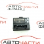 Модул задна лява врата Audi A6 3.0 TDI 225 конски сили 4F0959795A