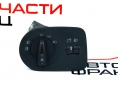 Ключ светлини Seat Ibiza 1.2 TSI 105 конски сили 6J1941531AL Ключ светлини Seat Ibiza 1.2 TSI 105 конски сили 6J1941531AL