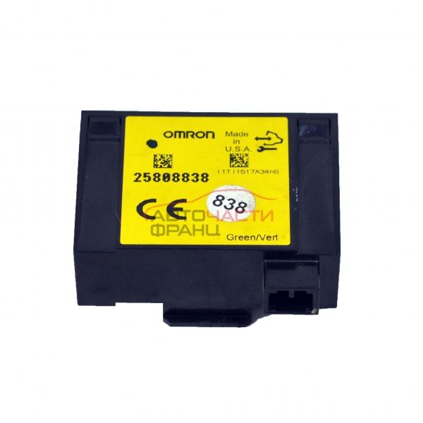 Имобилайзер Chevrolet Captiva 2.0 D 150 конски сили 25808838