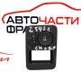 Бутон огледала Honda Cr-V IV 2.0 i M33212