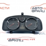 Километражно табло Opel Antara 2.0 CDTI 127 конски сили 96673661