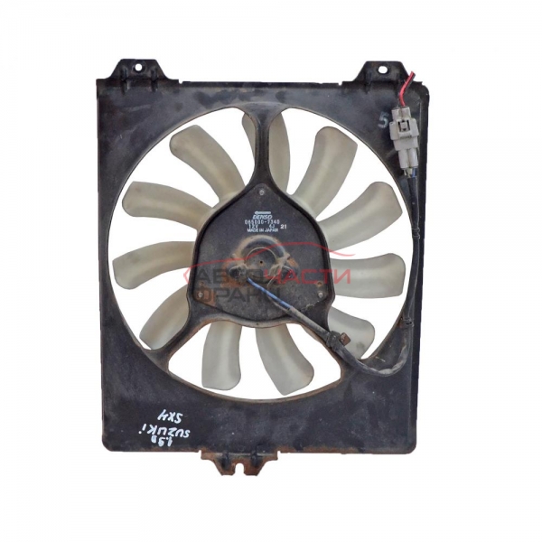 Перка охлаждане климатичен радиатор Suzuki SX4 1.9 DDIS 120 конски сили 06500-7340