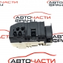 Помпа централно заключване Mercedes S-Class w221 4.0 CDI А0008002748