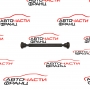 Кардан Range Rover Sport 2.7 D 190 конски сили