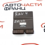Модул дюзи Toyota Rav 4 2.0 D-4D 116 конски сили 89871-26010