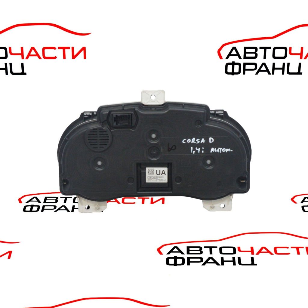 Километражно табло Opel Corsa D 1.4 i 90 конски сили P0013312055