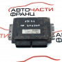 Компютър запалване Renault Megane 1.6 16V 113 конски сили 7700115210