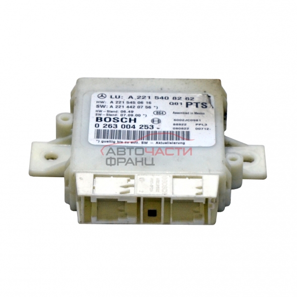 Парктроник модул Mercedes S class W221 5.5 i 388 конски сили A2215408262