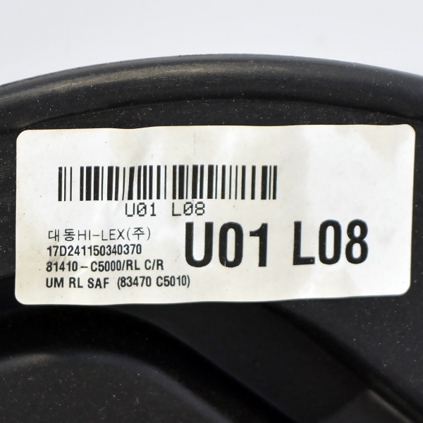 Заден ляв стъклоповдигач Kia Sorento 2.2 CRDI DH062020-4251