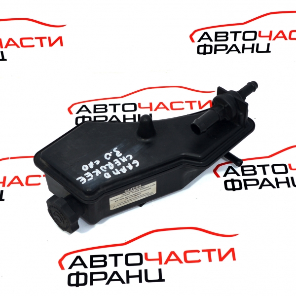 Казанче хидравлична течност Jeep Grand Cherokee 3.0 CRD 52124317АА