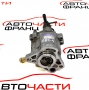 Вакуум помпа Toyota Rav 4 2.0 D-4D 116 конски сили 29300-27020