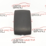 Подлакътник Ford S-Max 2.0 TDCI 130 конски сили
