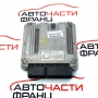 Компютър запалване Audi A5 3.0 TDI 240 конски сили 8K0907401P