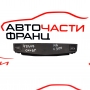 Бутон подгрев седалка Mercedes C class W204 2.2 CDI  A2048705910