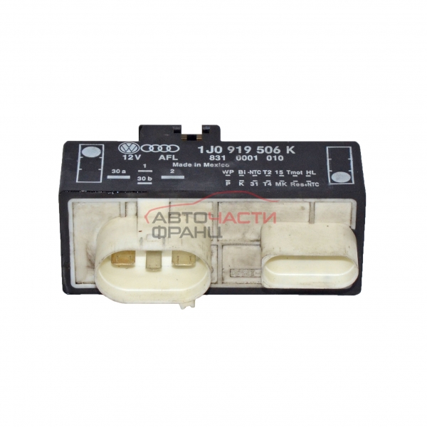 Реле управление перка Audi A3 1.6 бензин 101 конски сили 1J0919506K