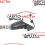 Дясно огледало Audi A3 1.6 FSI 115 конски сили