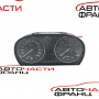 Километражно табло BMW E91 3.0 xDrive 245 конски сили 9187085-01   2009г